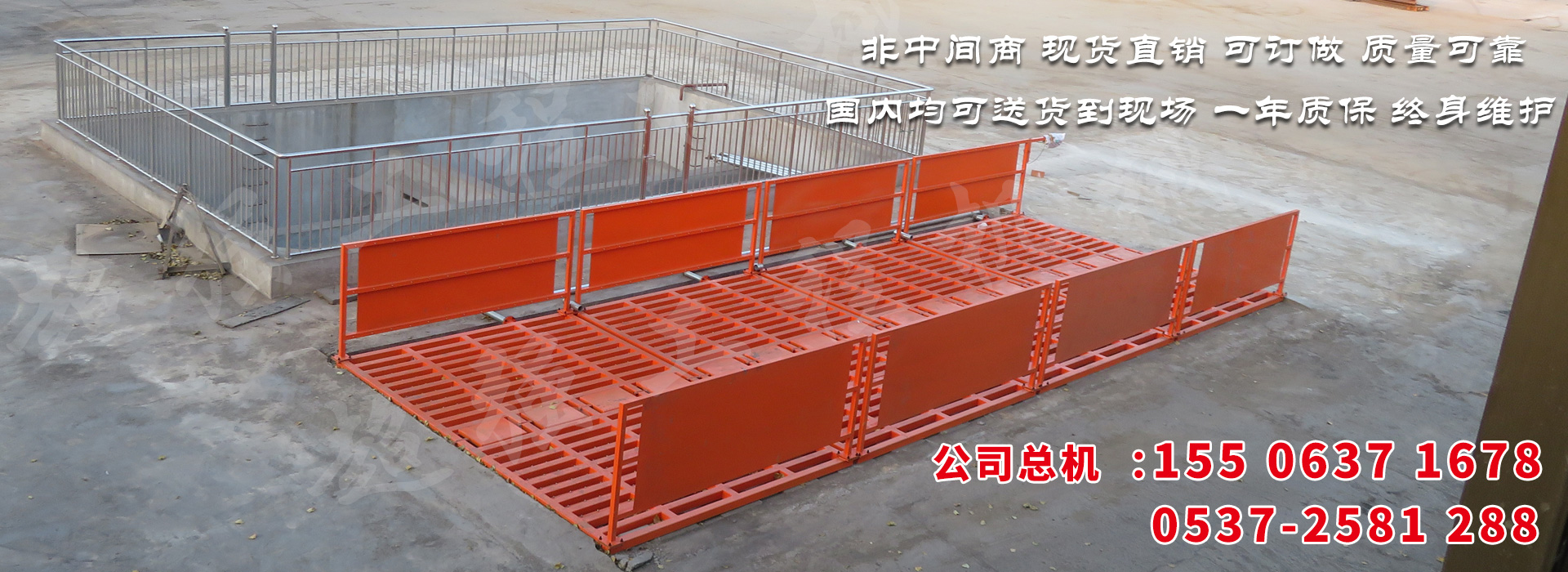 <p>山东凯程机械制造有限公司</p>